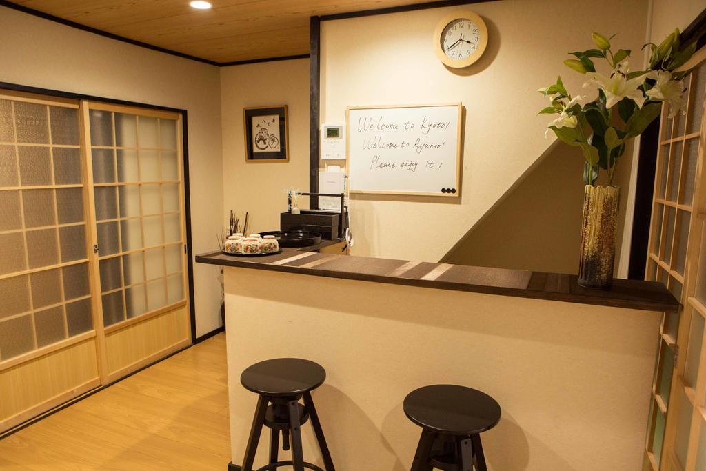 Riusu - 流苏 - Hotell Kyoto Eksteriør bilde