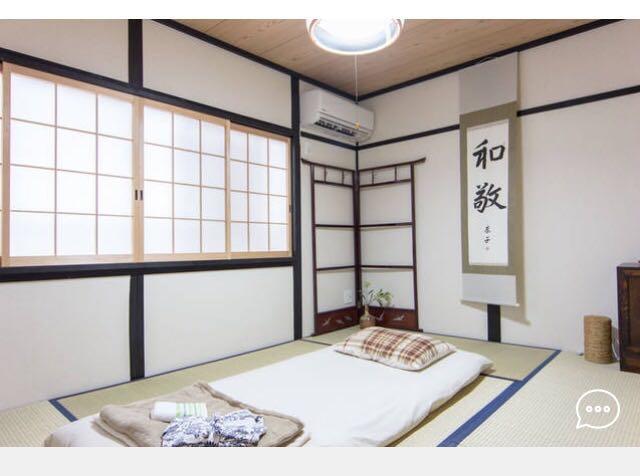 Riusu - 流苏 - Hotell Kyoto Eksteriør bilde
